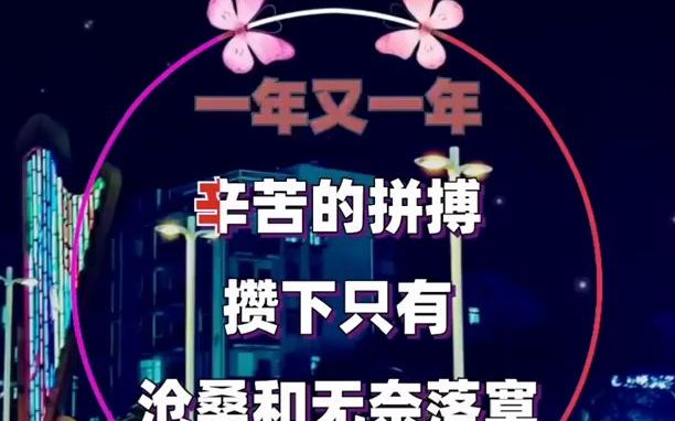 [图]《一无所有的人》