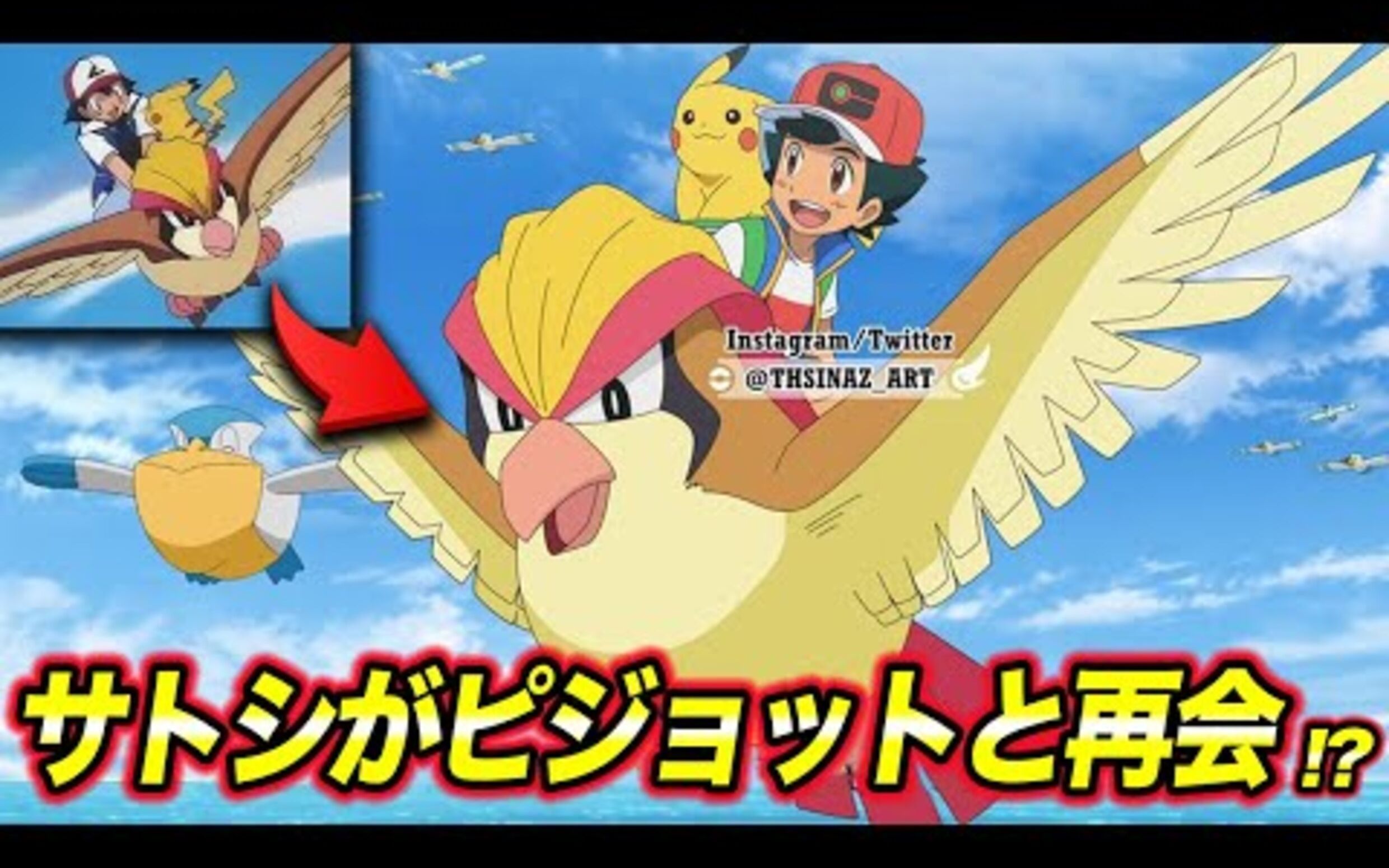 比雕:等22年后小智老爸回来我就回来