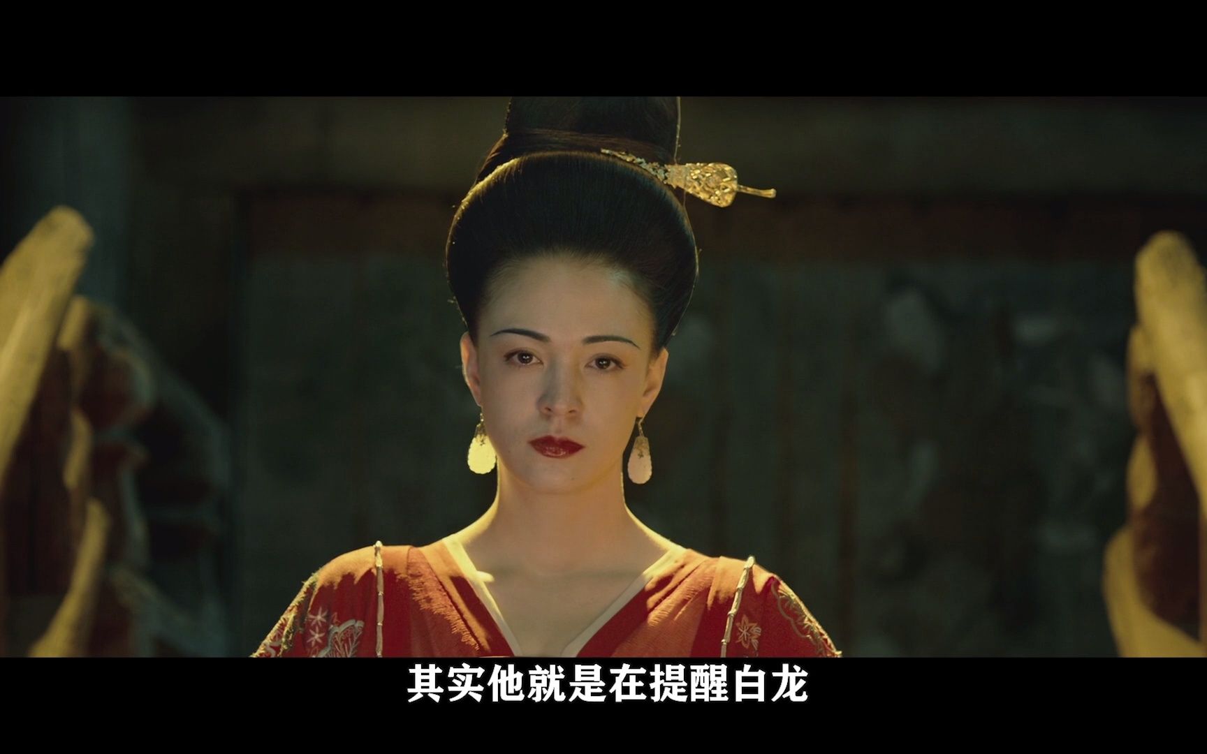你真的看懂《妖猫传》了吗？其实杨玉环并没有死，而是附身在了空海身上！