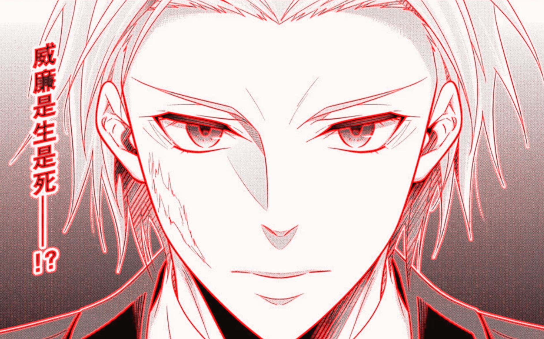 【忧国的莫里亚蒂】拜托,路易斯明明超a的!_哔哩哔哩_bilibili