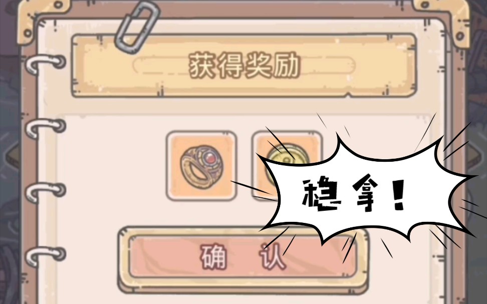 活动作品最强蜗牛稳拿狗眼祈愿周攻略详见置顶