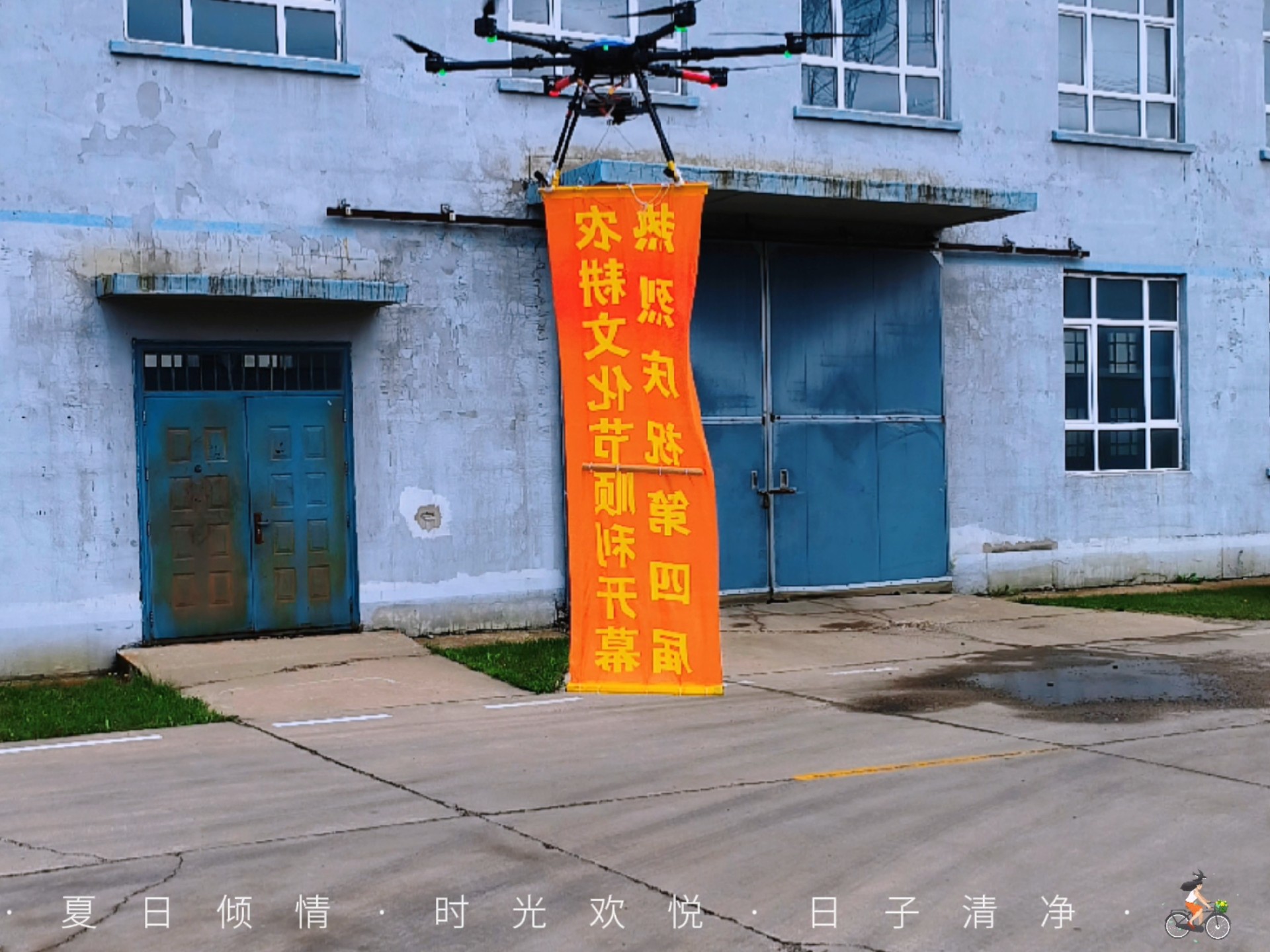 无人机投放条幅调试