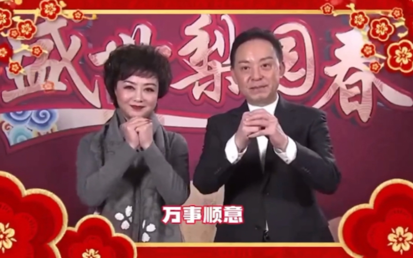 [图]『京歌』《英雄梦想》李胜素 于魁智【2022 盛世梨园春·春节戏曲晚会】