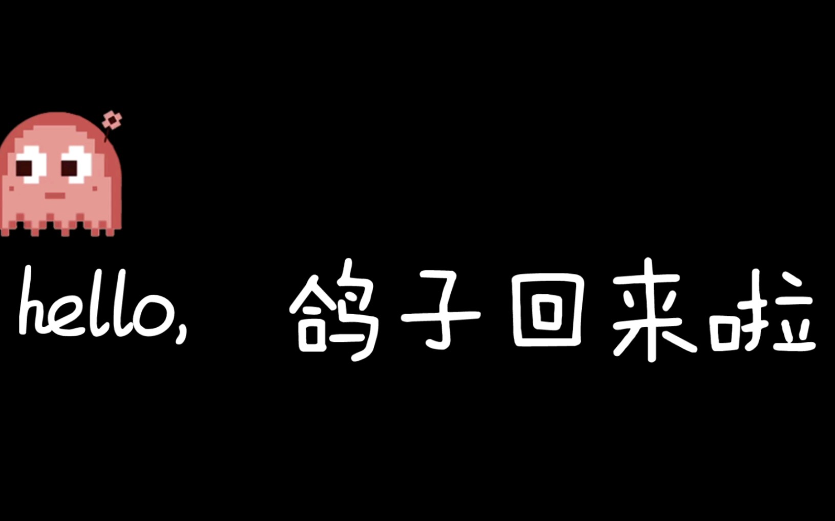 [图]送你一朵山茶花🌸