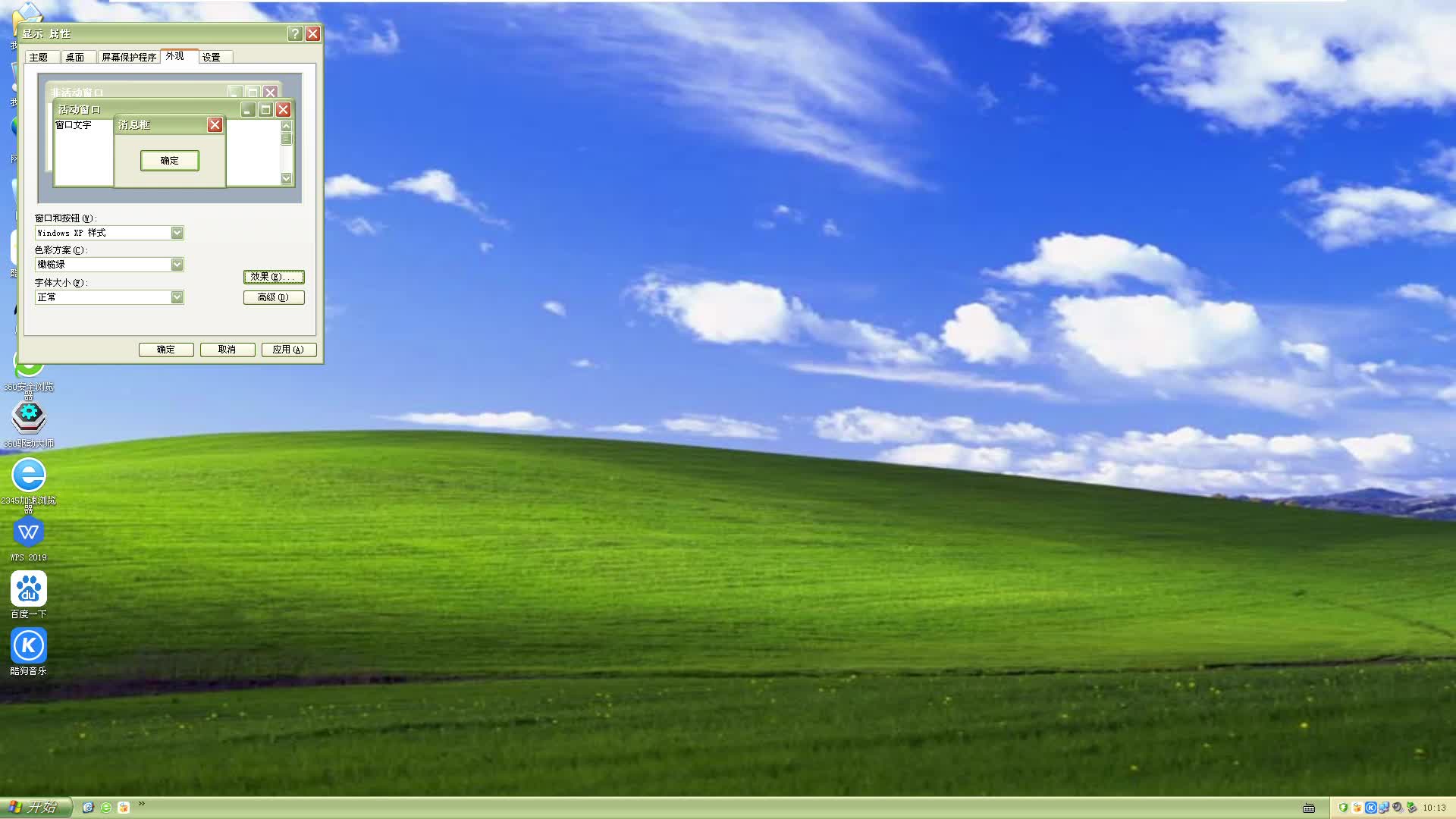 无线网卡插到电脑上Windows XP无法上网怎么办哔哩哔哩bilibili