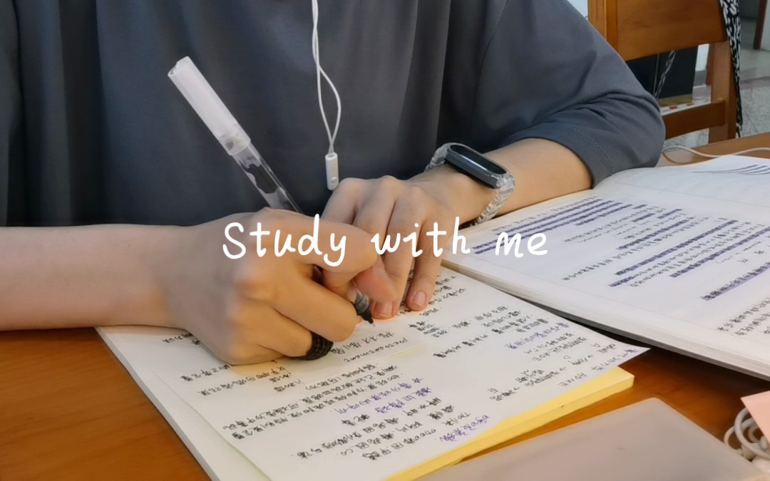 [图]Study with me | e04 期末来一起复习//实时学习1小时//法医毒物学结课考试//图书馆原声