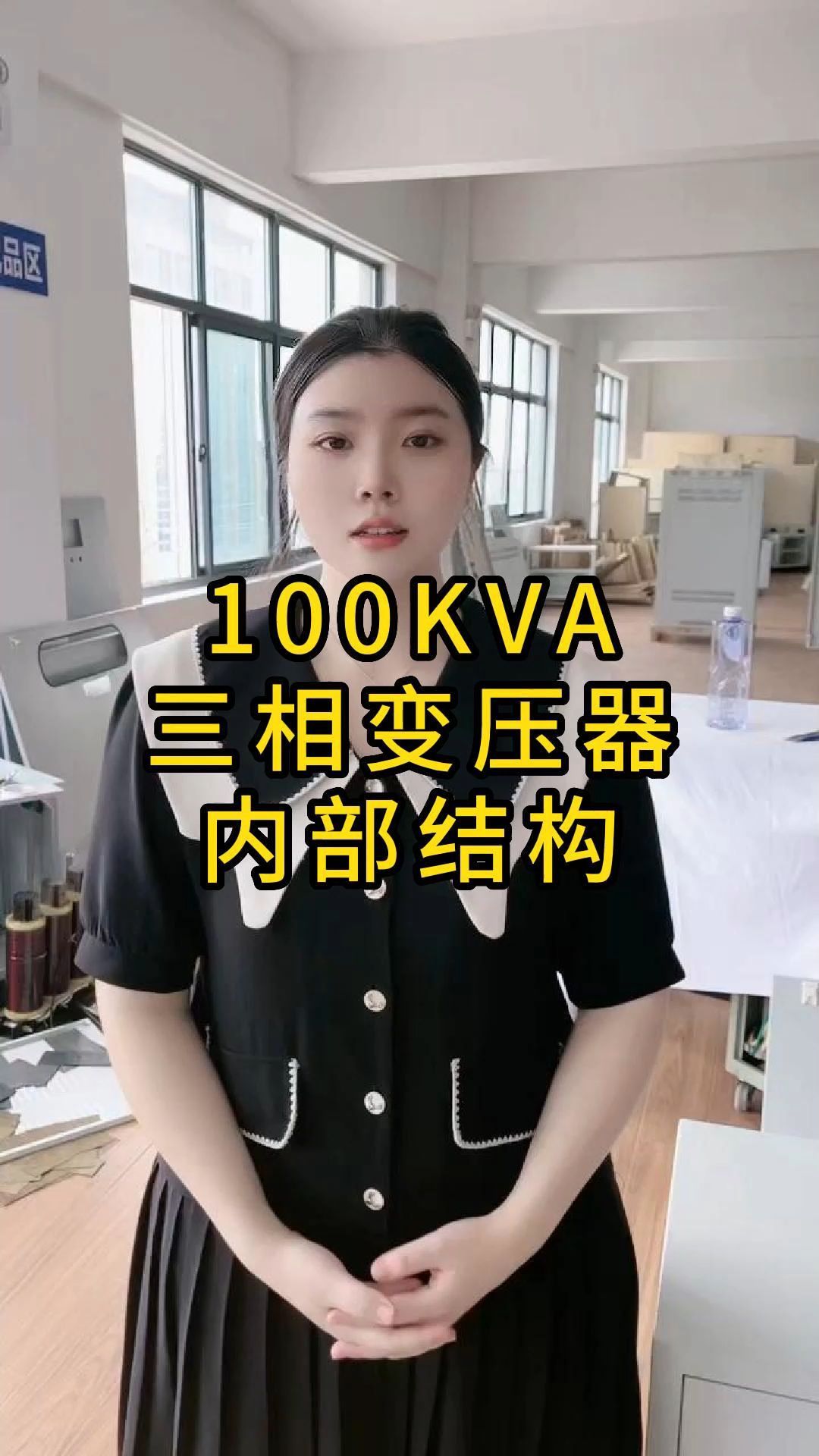 100KVA三相变压器内部结构哔哩哔哩bilibili