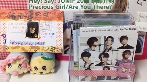 inoyama1428】Hey! Say! JUMP 20单/Precious Girl/Are You There? 晒碟