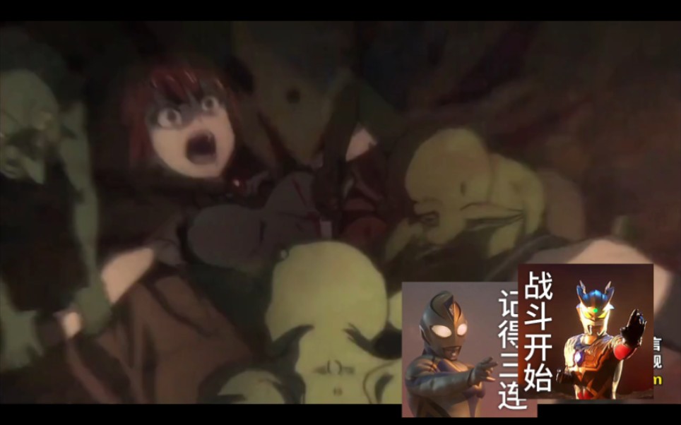 日本动漫美女魔法师被哥布林打败