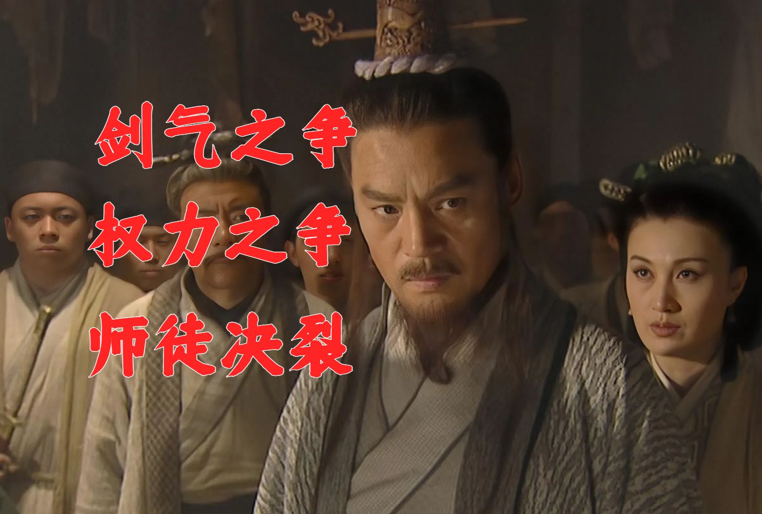 原著,96,01药王庙之战 剑气之争的实质 岳不群真正的实力 独孤九剑首