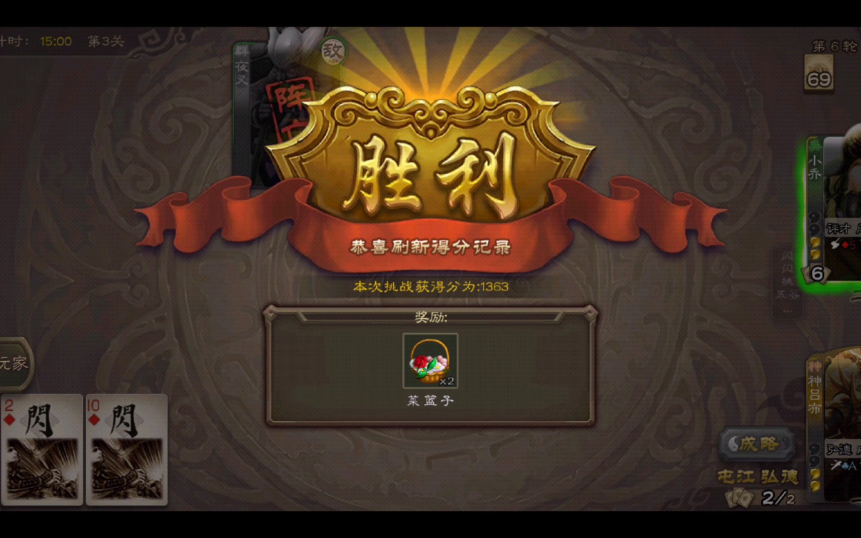 《三国杀》山海志异技能组堪称神步骘,能辅能输出