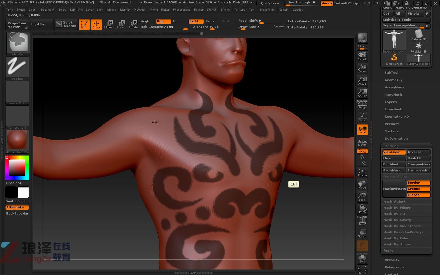 [图]【Zbrush】ZBrush入门到精通中文教程大全120集 全网最详细 （上）