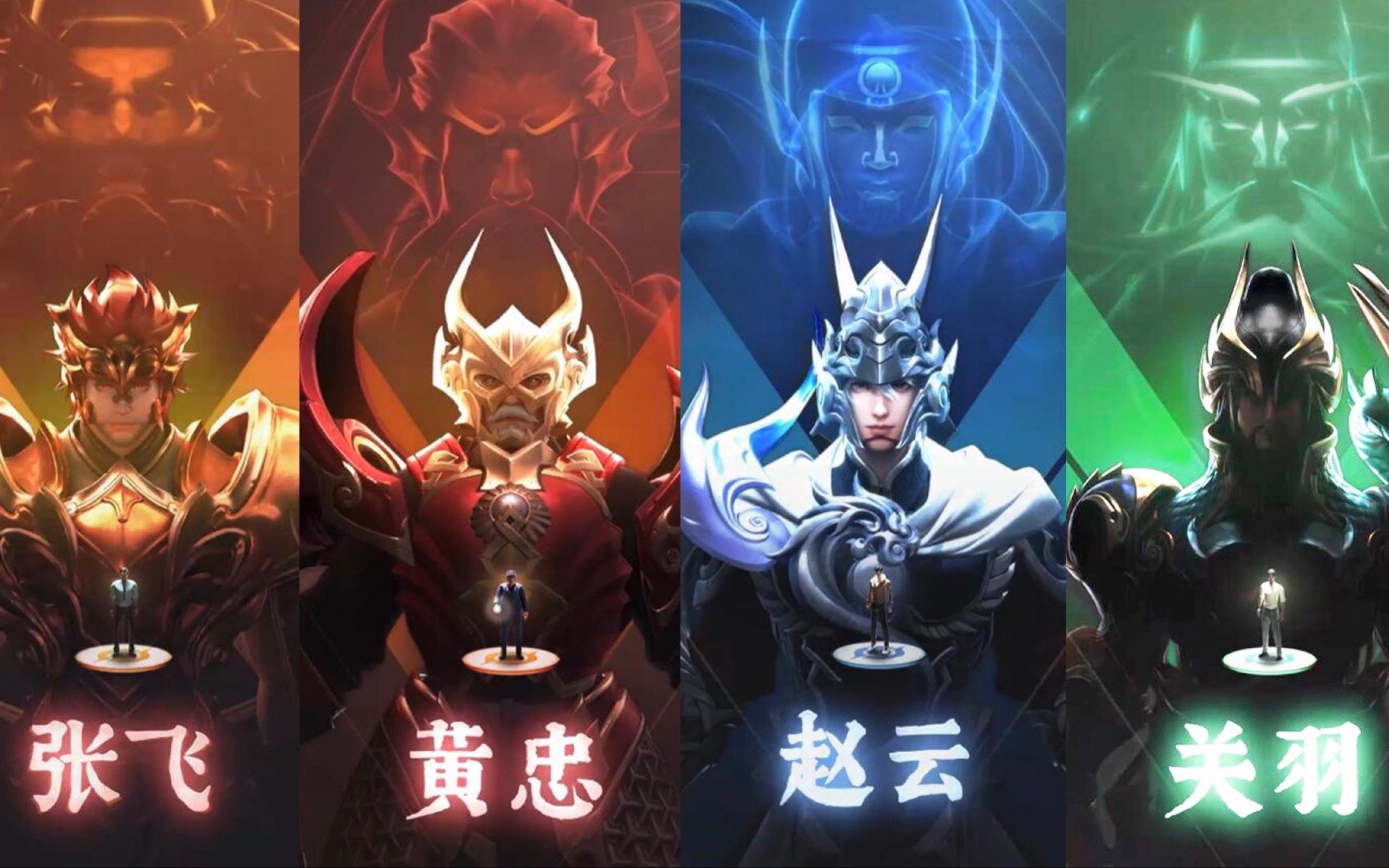 五虎将皮肤再曝光!