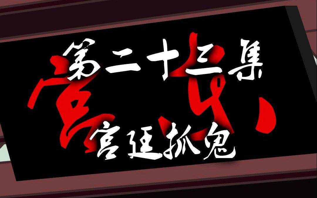 唐糖一不小心就解决了一历史公案哔哩哔哩bilibili