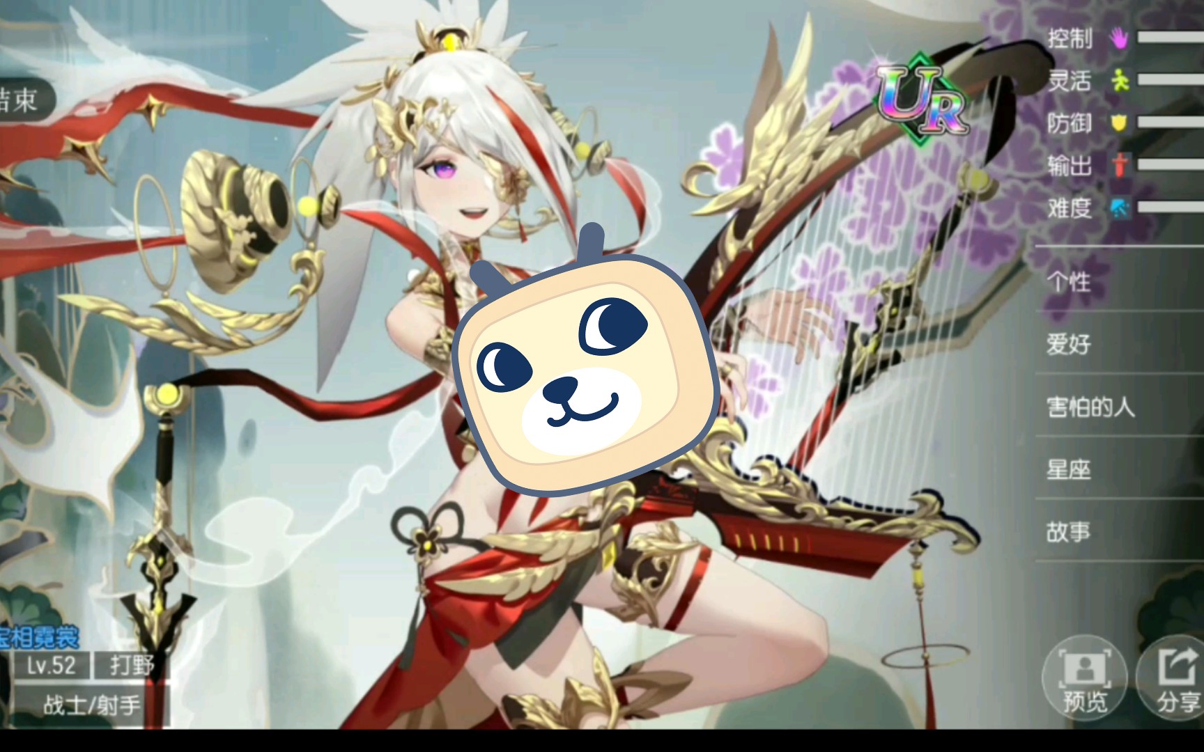 300大作战樱庭云ur皮肤被隐藏了好耶