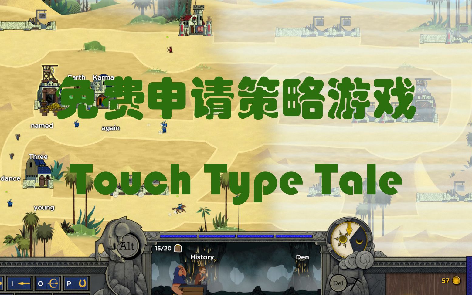 [图]免费申请游戏Touch Type Tale BATE【Steam抢先玩系列】