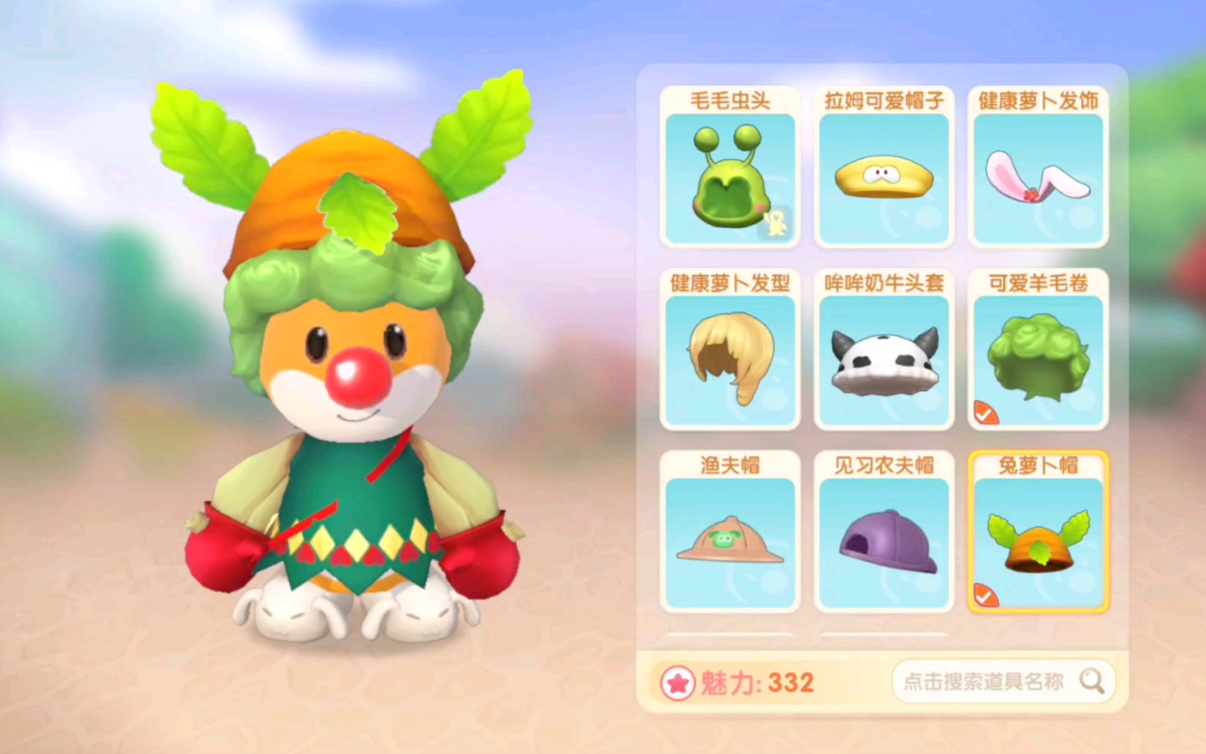 【摩尔庄园手游】共研服初体验