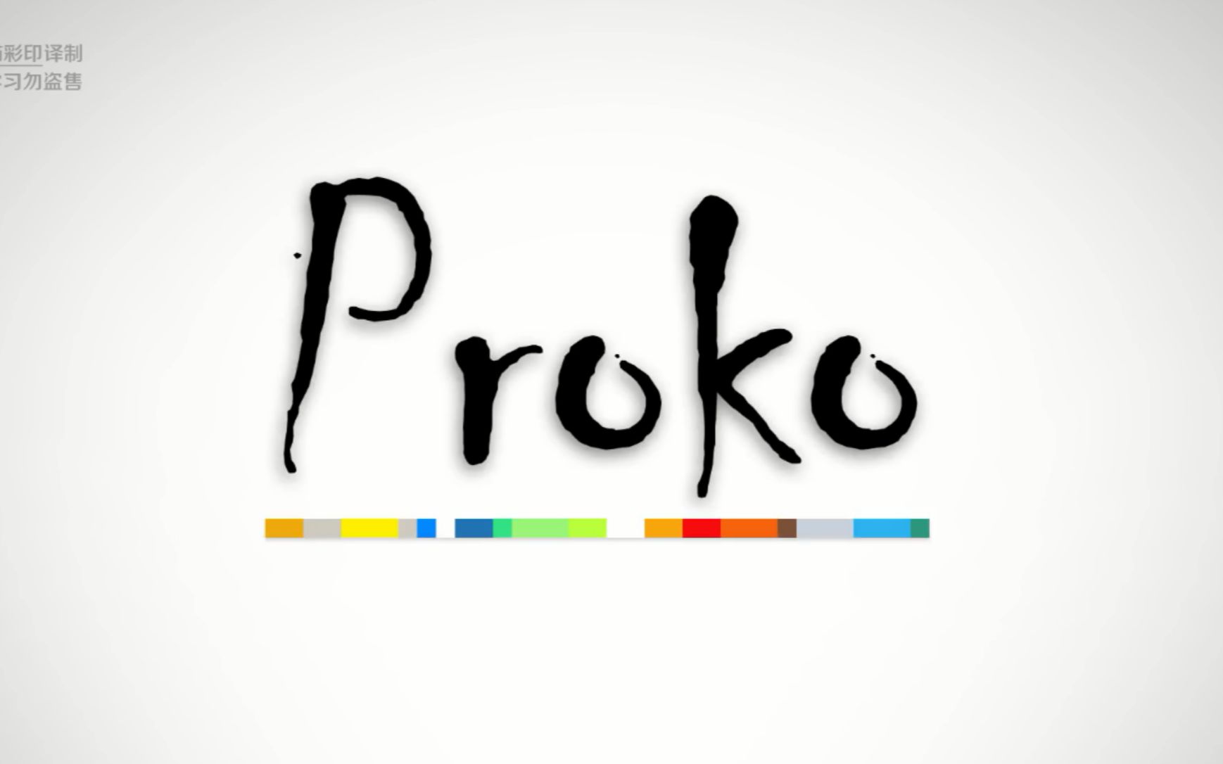 [图]【绘画教程】proko 的人体解剖课程（熟肉）（合集）