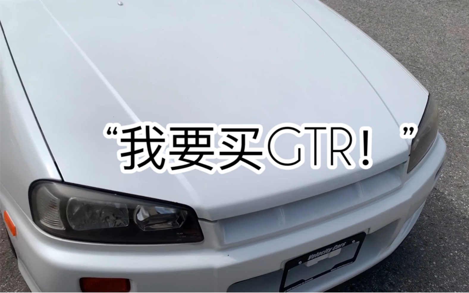 穷车志|Vlog|8W人民币的GTR!9W人民币的RX7! 温哥华JDM市场到底多贱价?哔哩哔哩bilibili