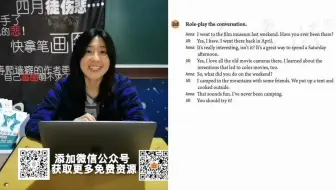 人教新目标八年级下学期英语——Unit 9第二讲