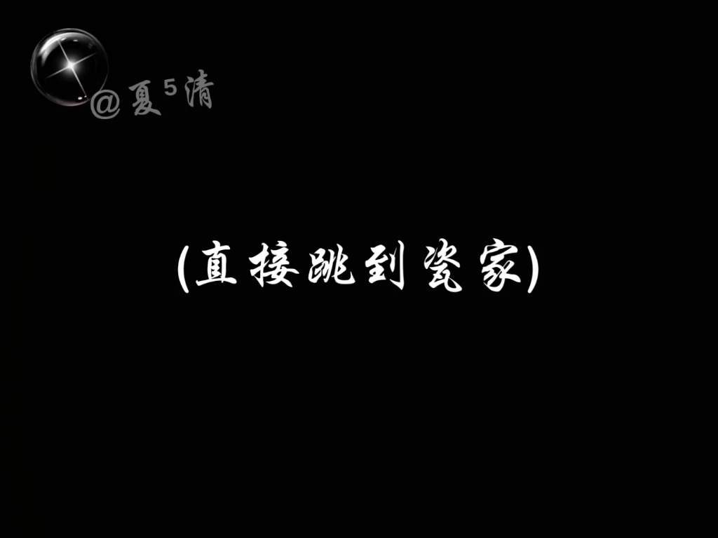 《心声》完结哔哩哔哩bilibili