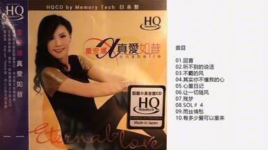 郑秀文Sammi Cheng - Arigatou 多谢新曲+精选(1999)_哔哩哔哩_bilibili