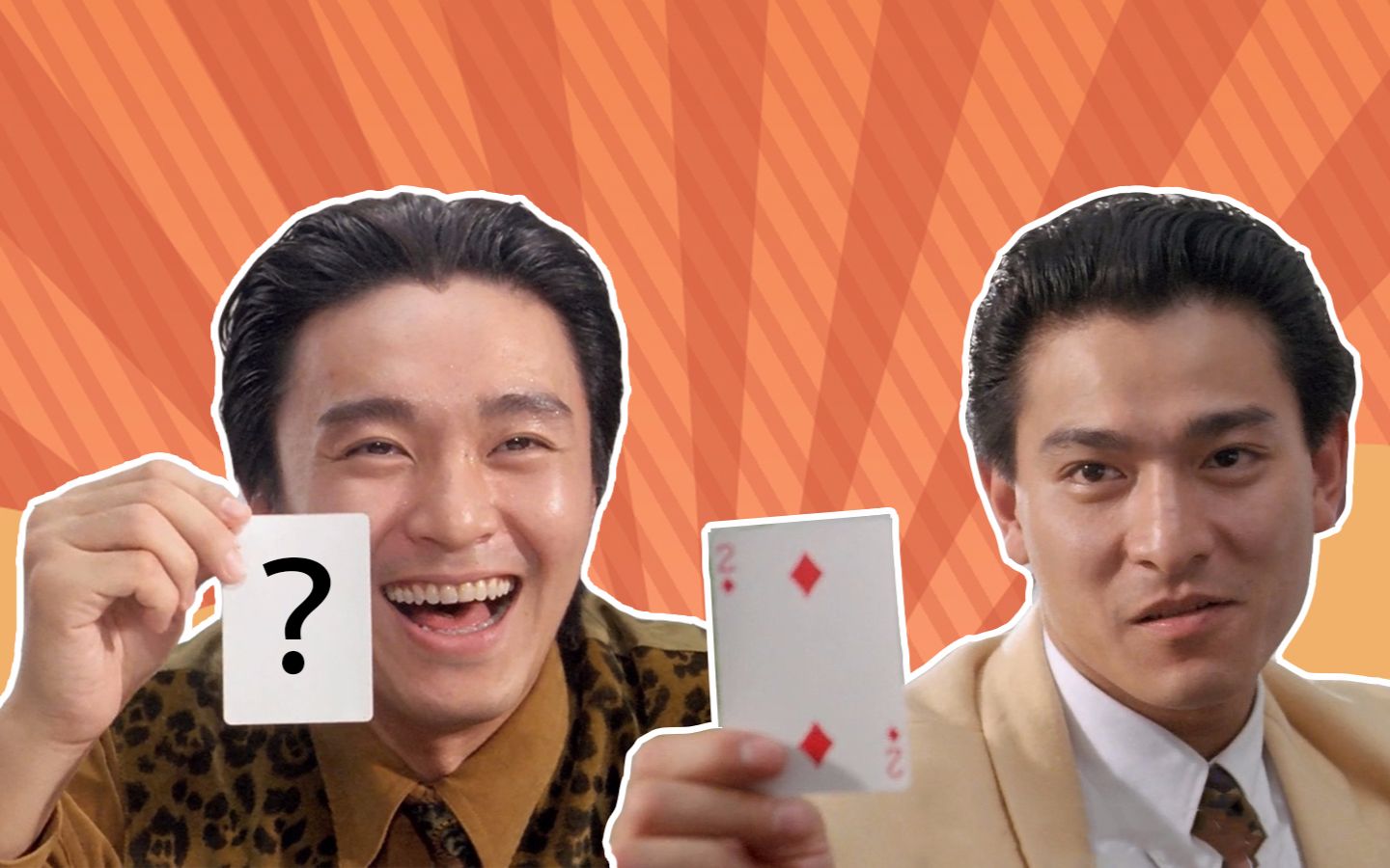 一秒反转周星驰与刘德华抽牌比大小赌圣技能满分