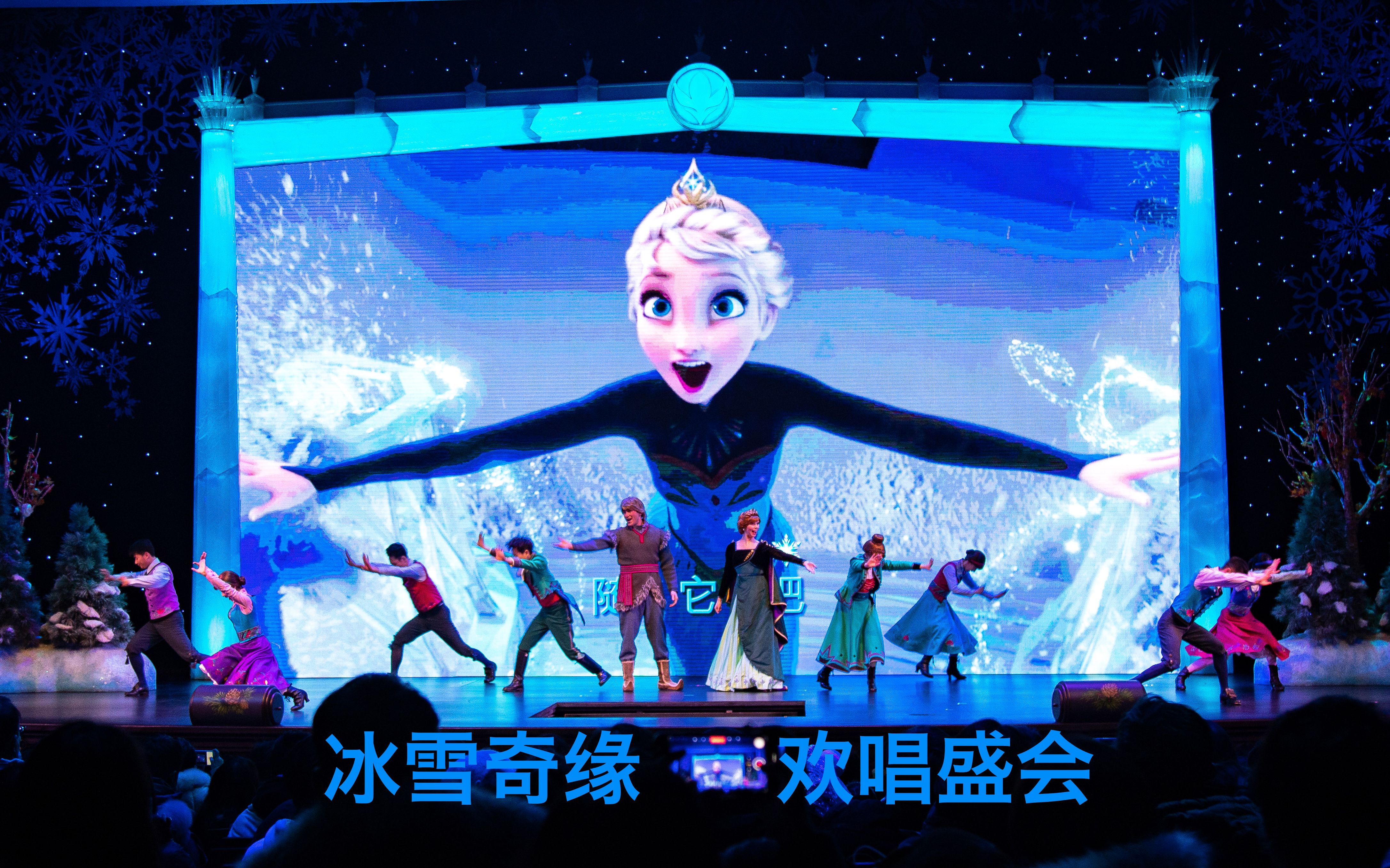 上海迪士尼-冰雪奇缘:欢唱盛会(全)|do you want to build a snowman