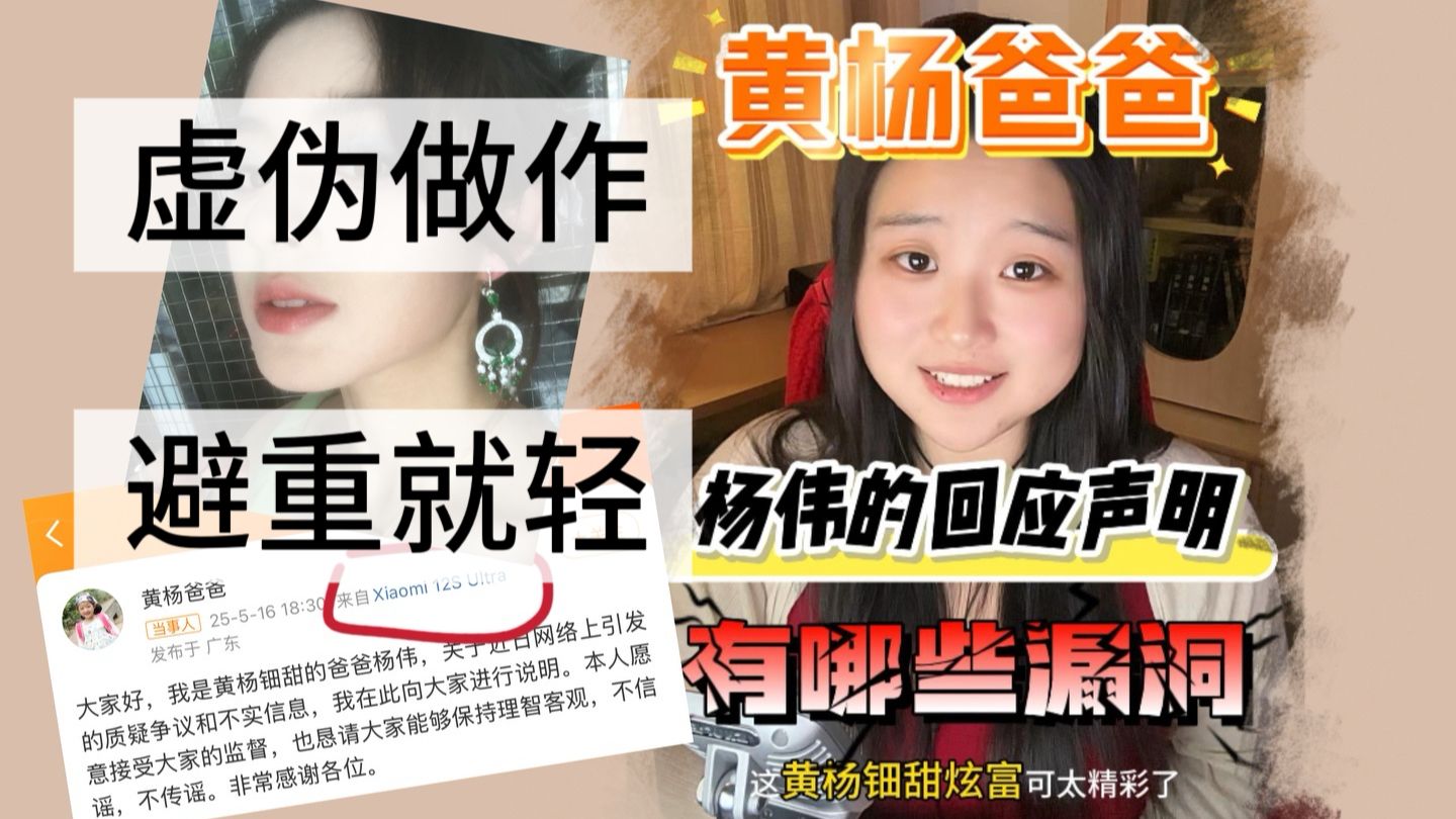 伟德bv1946官网-楚乔传2开播即崩！黄杨钿甜遭张萌自曝曾想换脸：真换不起