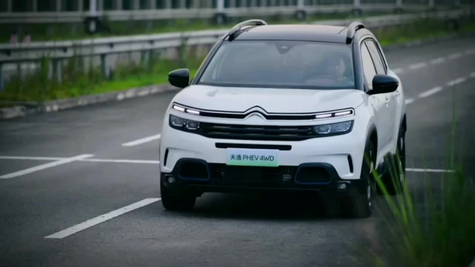 雪铁龙天逸phev_哔哩哔哩_bilibili