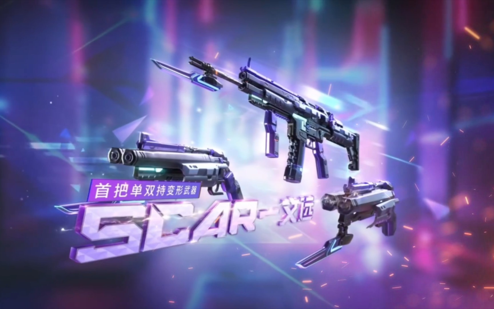 scar-文远,每逢战役,必为督率!