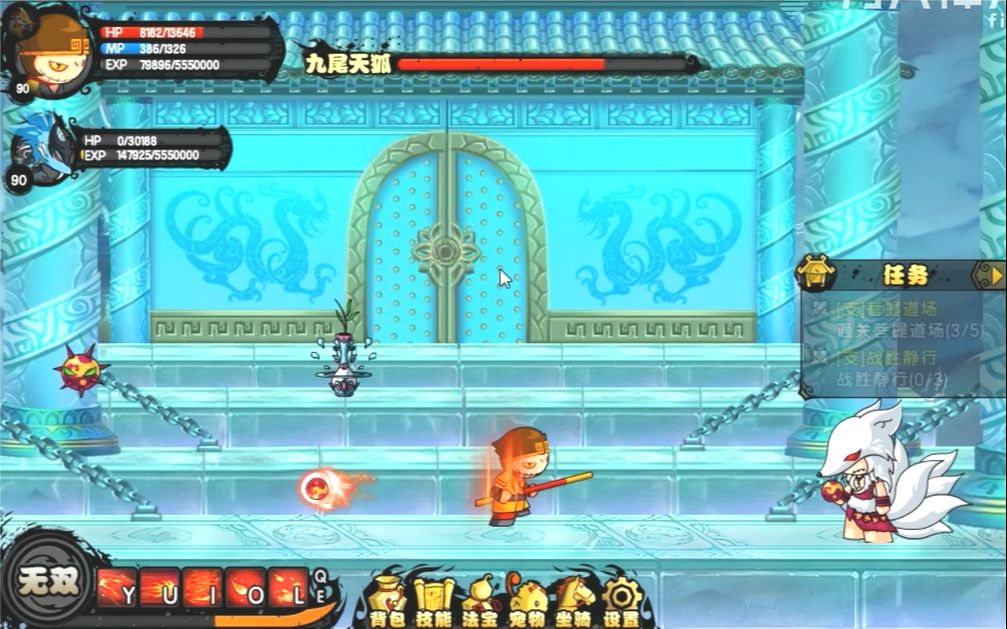 (造梦西游4)全果大挑战第十三期-琉璃宫-九尾天狐_哔哩哔哩 (゜-゜)つ