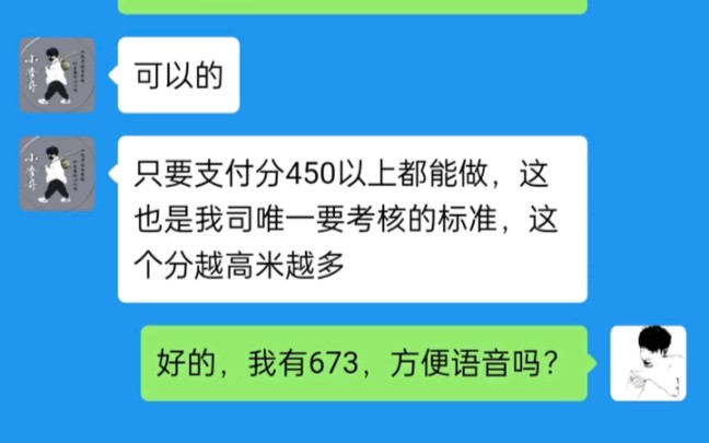 [图]【柒柒麻麻q】视频已打包，欢迎围观！