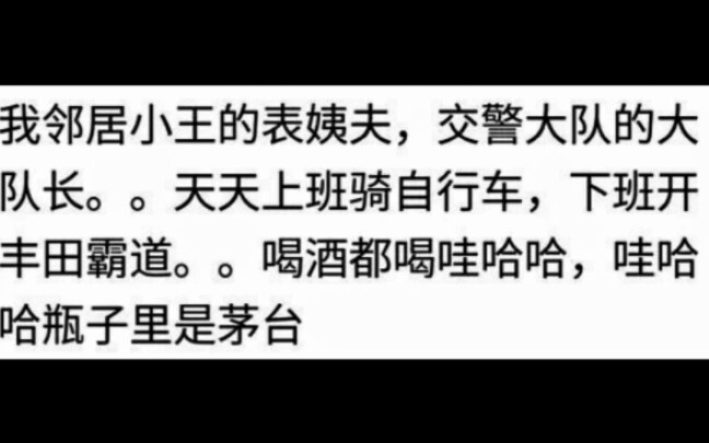 那些看似体面但收入特别低的工作,你有没有中招?哔哩哔哩bilibili