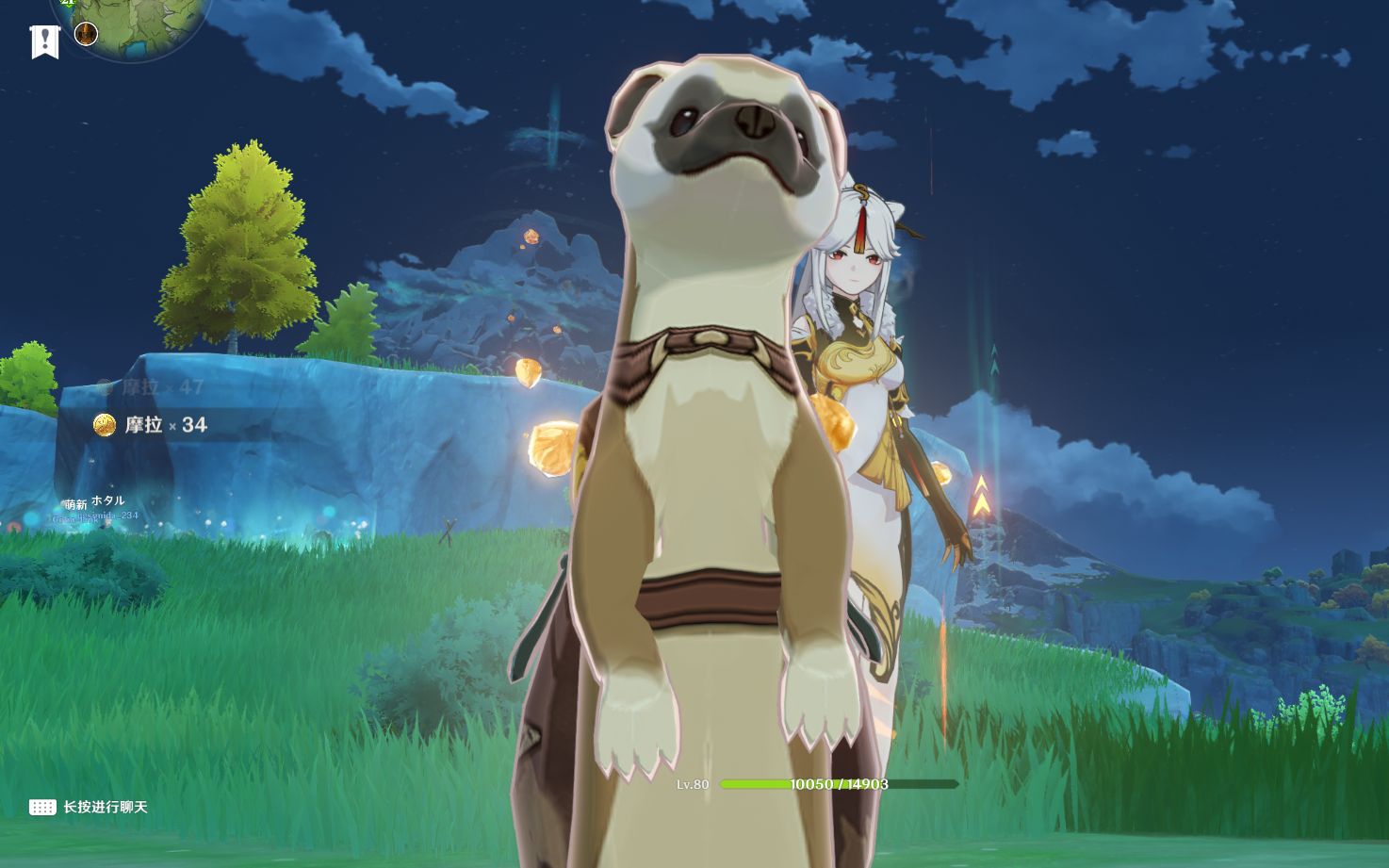 原神 秘宝迷踪 藏宝地5之翠玦坡