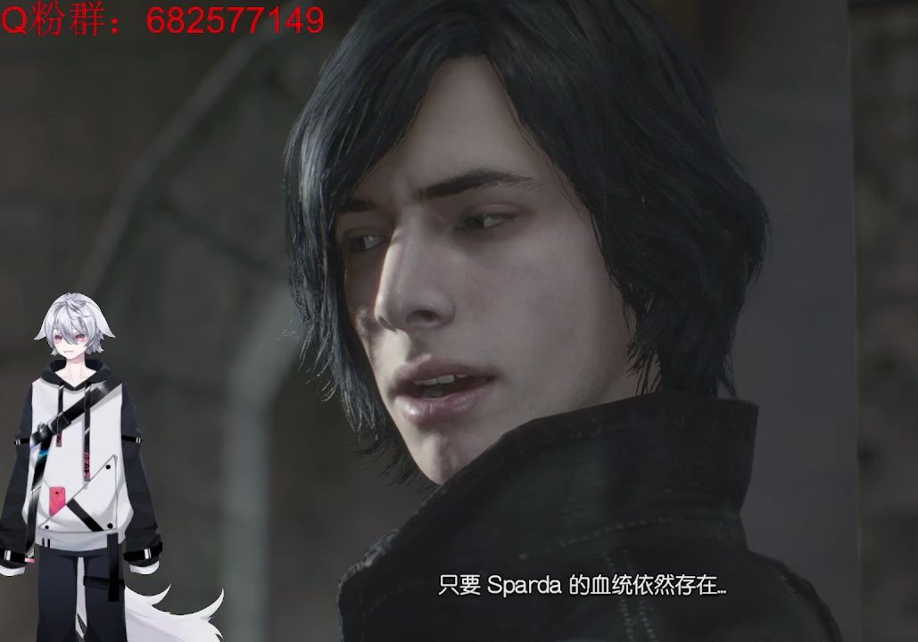鬼泣5!第五章 the devil sword sparda 实况!(devil may cry 5 )