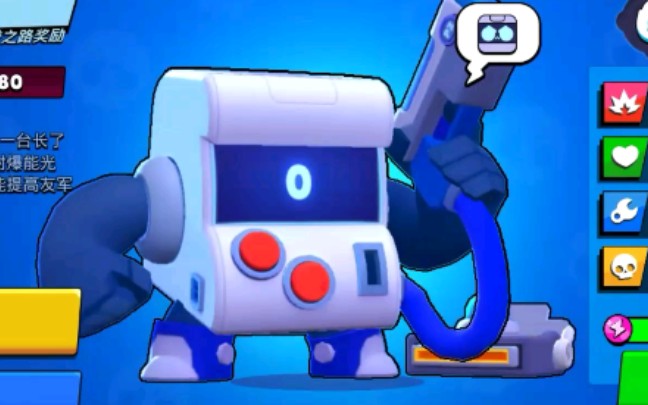 [荒野乱斗]巴比特游戏彩蛋