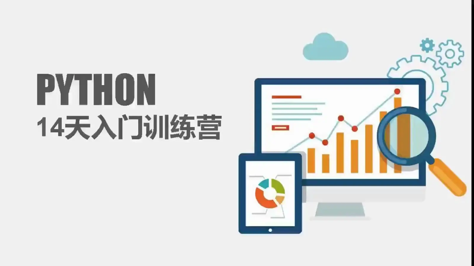 Python数据分析三剑客 数学建模基础 numpy、pandas、matplotlib_哔哩哔哩_bilibili