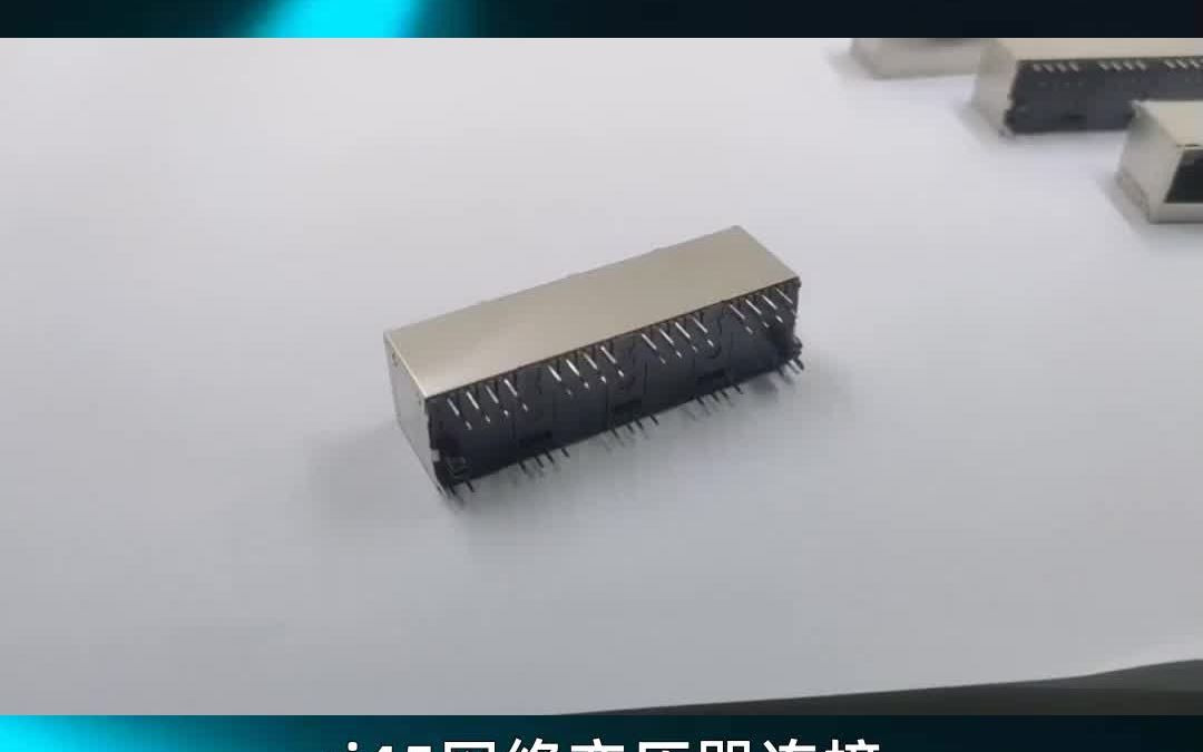 rj45网络变压器连接哔哩哔哩bilibili