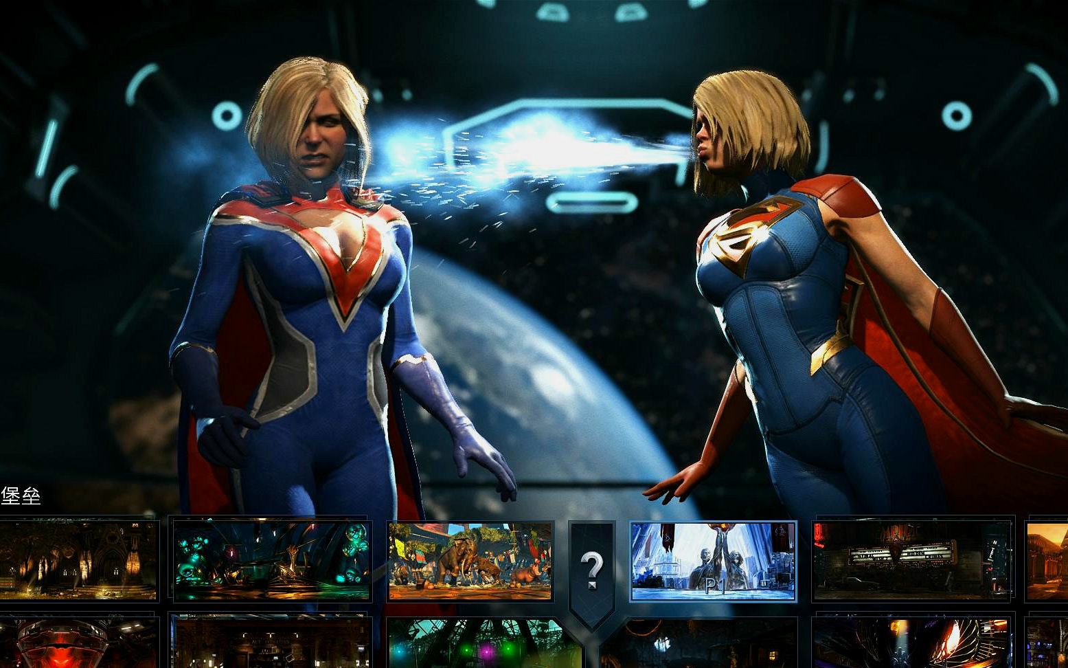 神力女孩vs超级少女2位不同宇宙的女超人居然用口臭互相伤害