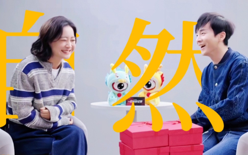 沈凌采贾玲,我百变五侠的dna开始跳动,"我从没觉得我的幽默和好笑是