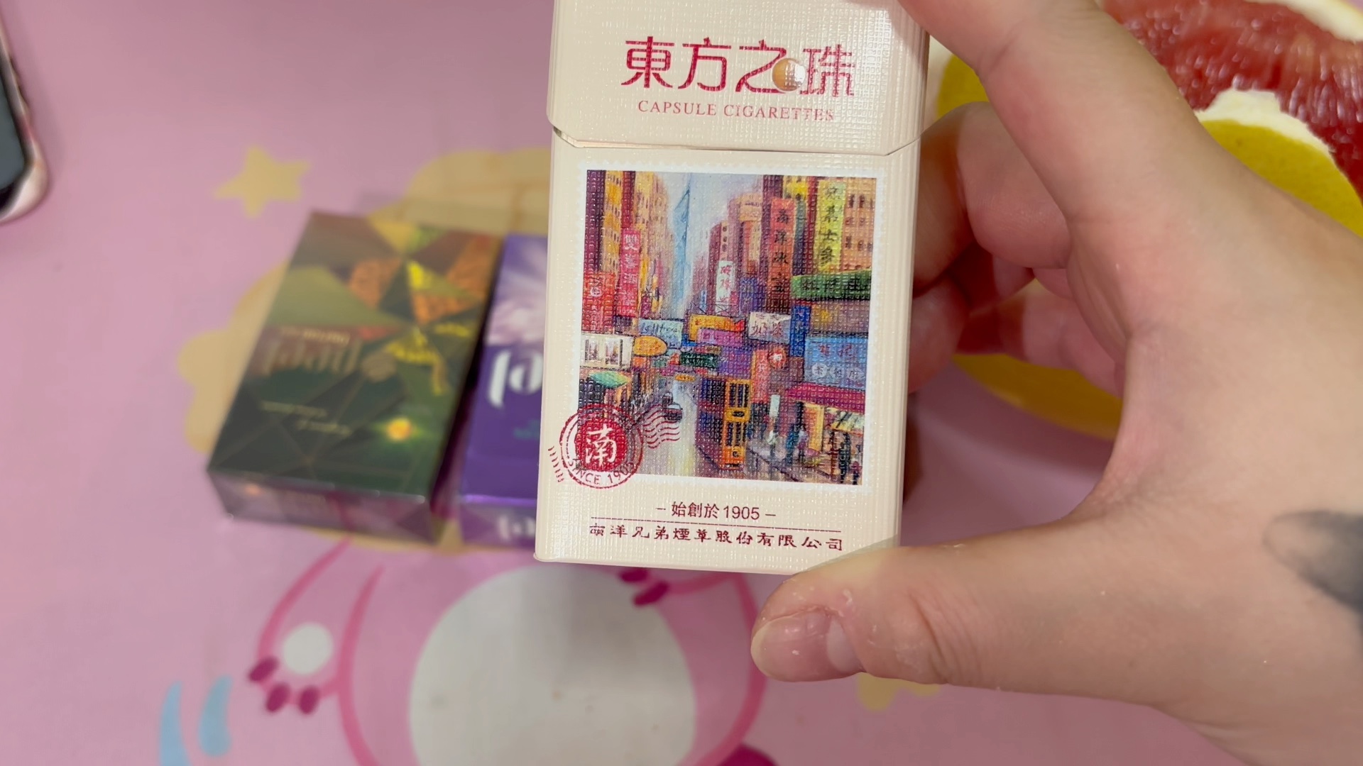【开箱测评】 红双喜 盒装 东方之珠 奶茶爆～ 真的会有奶茶味的香烟