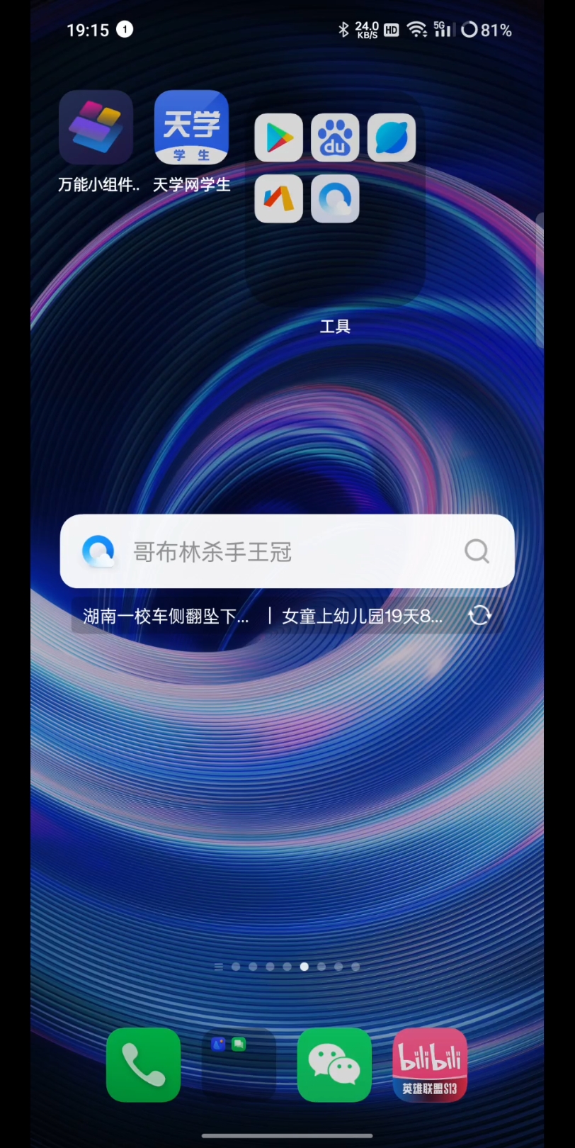 教你们怎么免费看付费电影哔哩哔哩bilibili