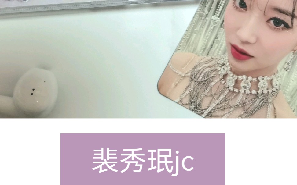 【stayc】裴秀珉jc wuli珉真的好美!!!哔哩哔哩bilibili