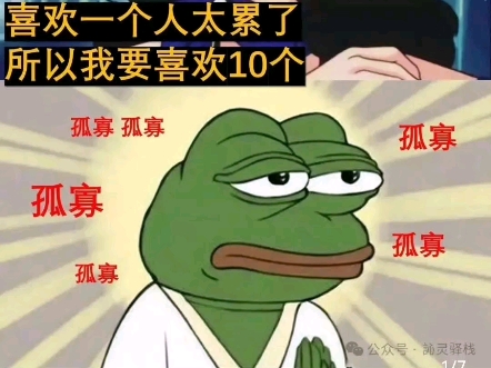 心里测试 你是海王还是寡王?我是千年一遇寡王之王