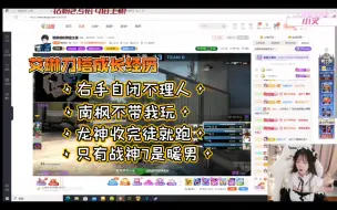 Tải video: 艾琳讲述刚接触刀塔的经历：右手不理我，龙神认完徒弟就跑，南枫不带我玩，只有战神7是暖男