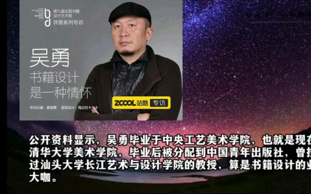 教育部回应:关于人教版数学教材插画事件,责令人教社立即整改….网友:这只是整改整改的事吗?哔哩哔哩bilibili