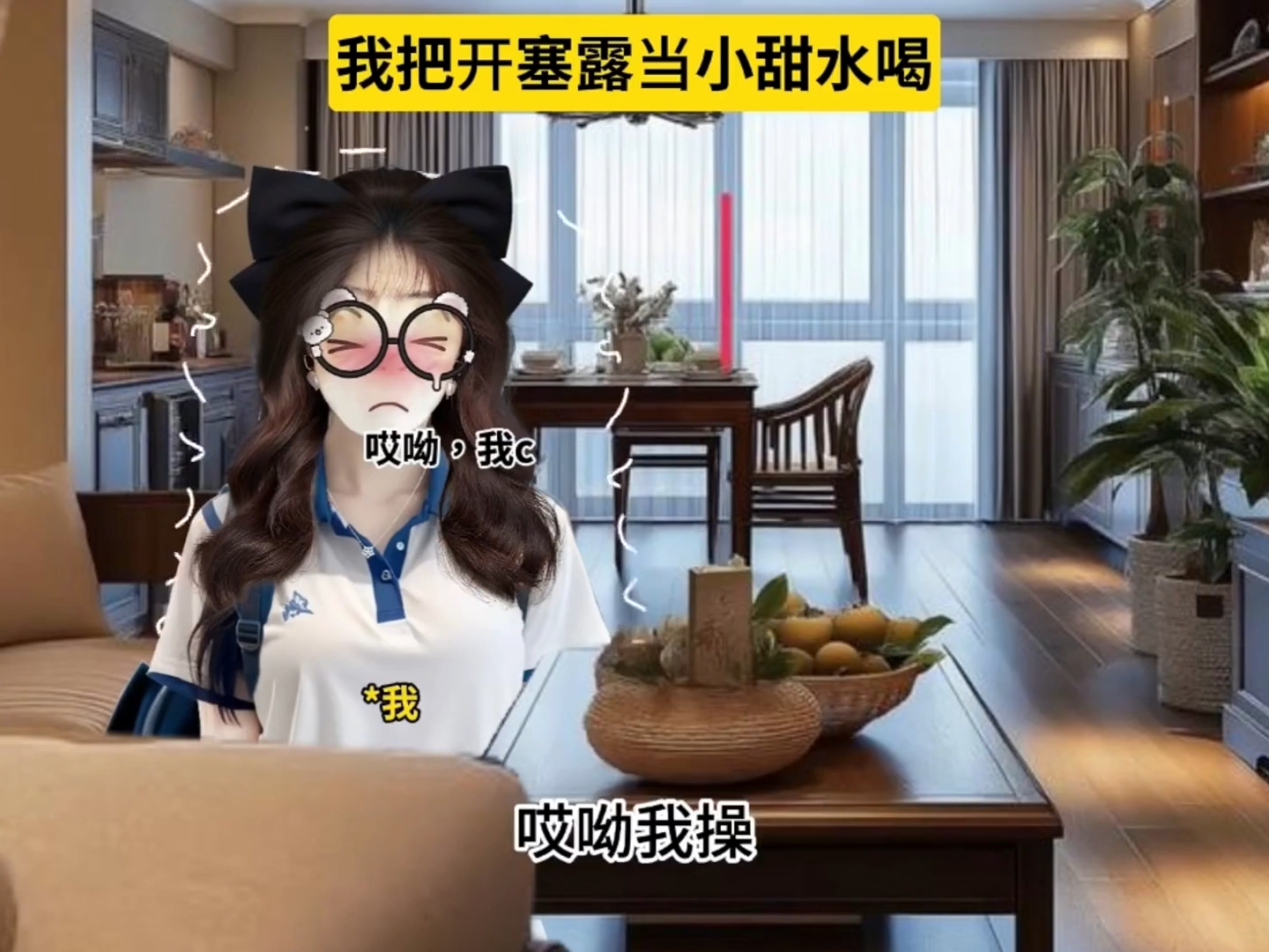 我偷偷喝了78瓶开塞露，才发现它根本不是“小甜水”
