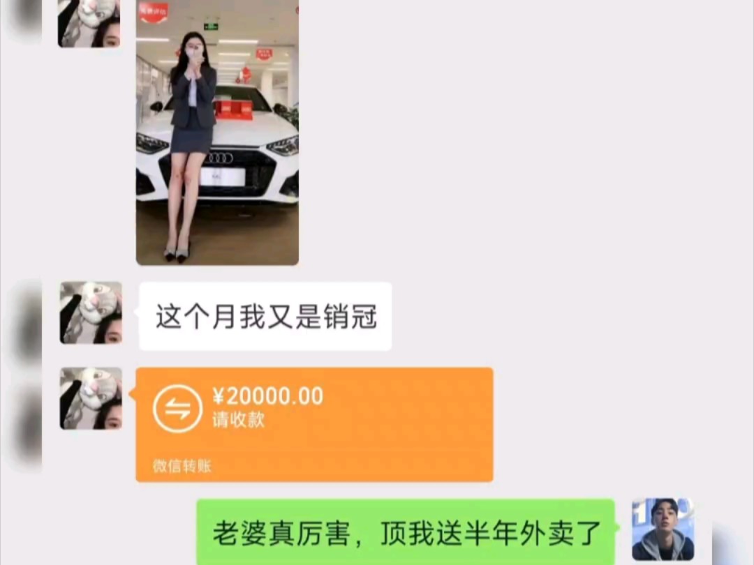 女友是汽车女销售,我该支持她吗哔哩哔哩bilibili