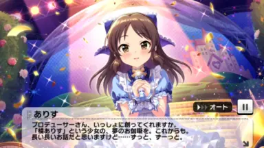【ラバーマット】デレマス 橘ありす ありすの物語 【未開封】 アイドルマスター シンデレラガールズ U149 橘ありす ラバー